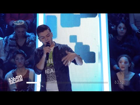 ბექა ფიცხელაურს აფასებენ მონაწილეები