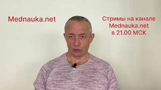 Дефицит врачей. Есть или не есть?