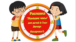 #Музыкальныйруководитель #Утренник #Детскийсад  Распевка-Игра