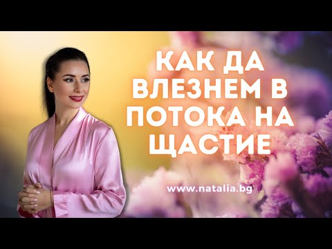 Видео: Как да накараш себе си да кихаш?