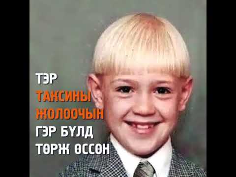 Видео: Тэвчээр нь архаг өвчин даамжрах шалтгаан болдог уу?