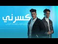 Jody alhoty ft mohmed alarfy  