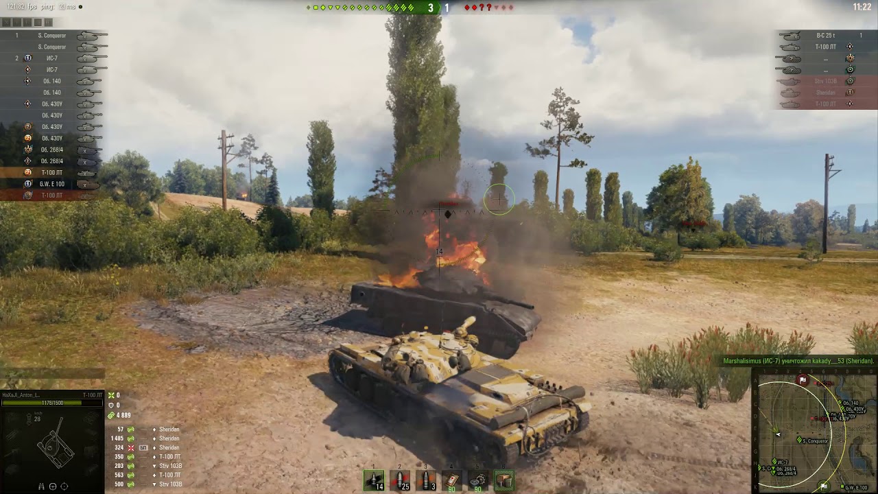 19481 засвета