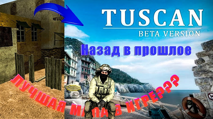 Первая в мире игра на Tuscan | Имба МАПА?