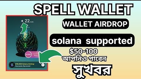spell wallet Airdrop solana supported project . spell wallet daily puzzle . spell wallet Airdrop.