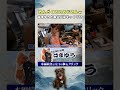 このご時世にすみませんでした笑