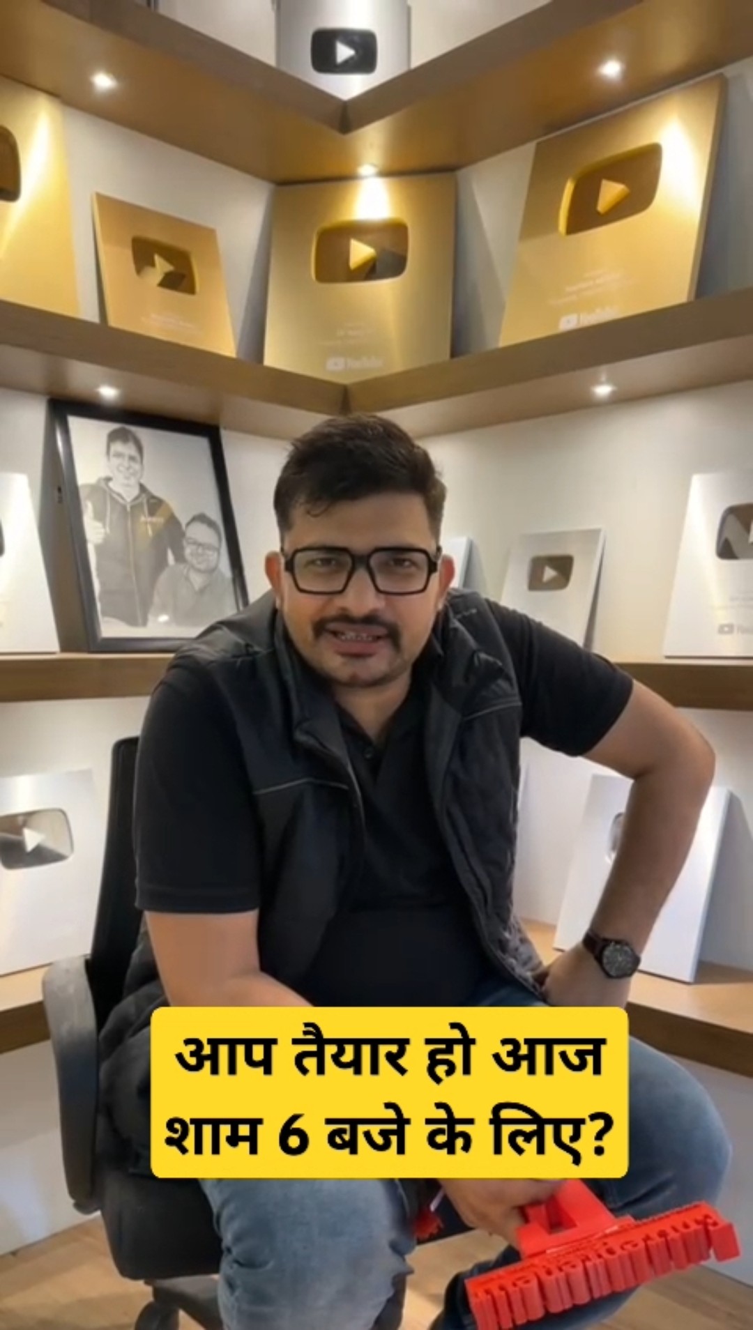 आप तैयार हो आज शाम 6 बजे के लिए? #shorts #education #sscgdadda247