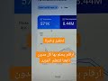 تحفيز وخبرة خبرة سيو ٩ سنوات لا تذهب سدى تحفيز وخبرة خبرة سيو ٩ سنوات لا تذهب سدى