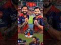 #ipl #trading#rcbpavilion #cricket #cricketleague#crickettournament #viral#rcbians#iplcricket #ipls