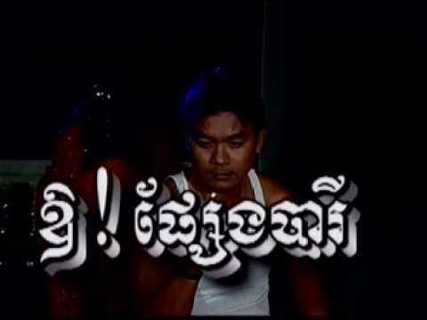 Khmer4ever