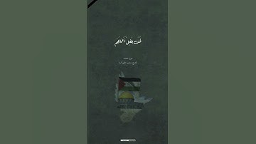 تلاوة خاشعة للقارئ محمود البنا