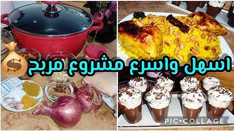 سفرة مفاجئة لسعودية وديتكم معايا😉كؤوس ليجوى متزيدوش تشروها من برا وكبسة اروز ياسلام بنة على بنة