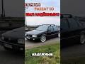 ПОЧЕМУ Passat B3 -Это НАДЁЖНОСТЬ 🤔? #avto #авто #машина #обзор #тестдрайв #passat
