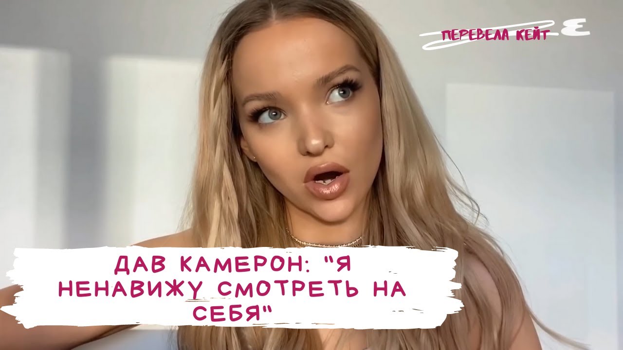 Камерон сино аккумулятор Камерон сино аккумулятор