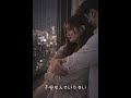 Always With You / Ryu-TAi【Official Music Video】