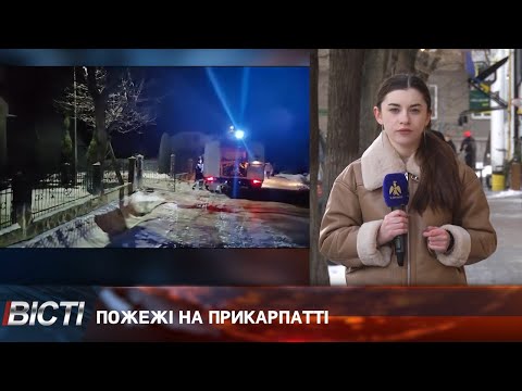 Неспокійним виявився початок тижня для прикарпатських рятувальників