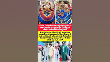 D BOSS #darshanforever #darshanraval #darsequran #darshan #devil #movie #film #duet #shortvideo