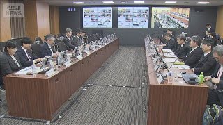 “帰宅困難者ガイドライン”公表　出勤抑制など呼び掛け　内閣府(2026年1月20日)