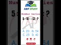 ssc gd reasoning practice set | number series #shorts #reasoning #sscgdreasoning #exam #sscgdexam