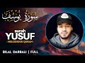 Surah yusuf         bilal darbali  quran recitation 4k