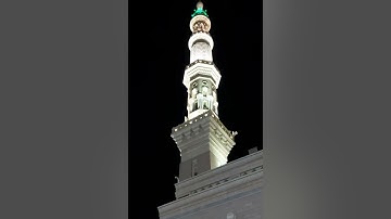 تلاوة حجازية بديعة الشيخ احمد بن علي الحذيفي