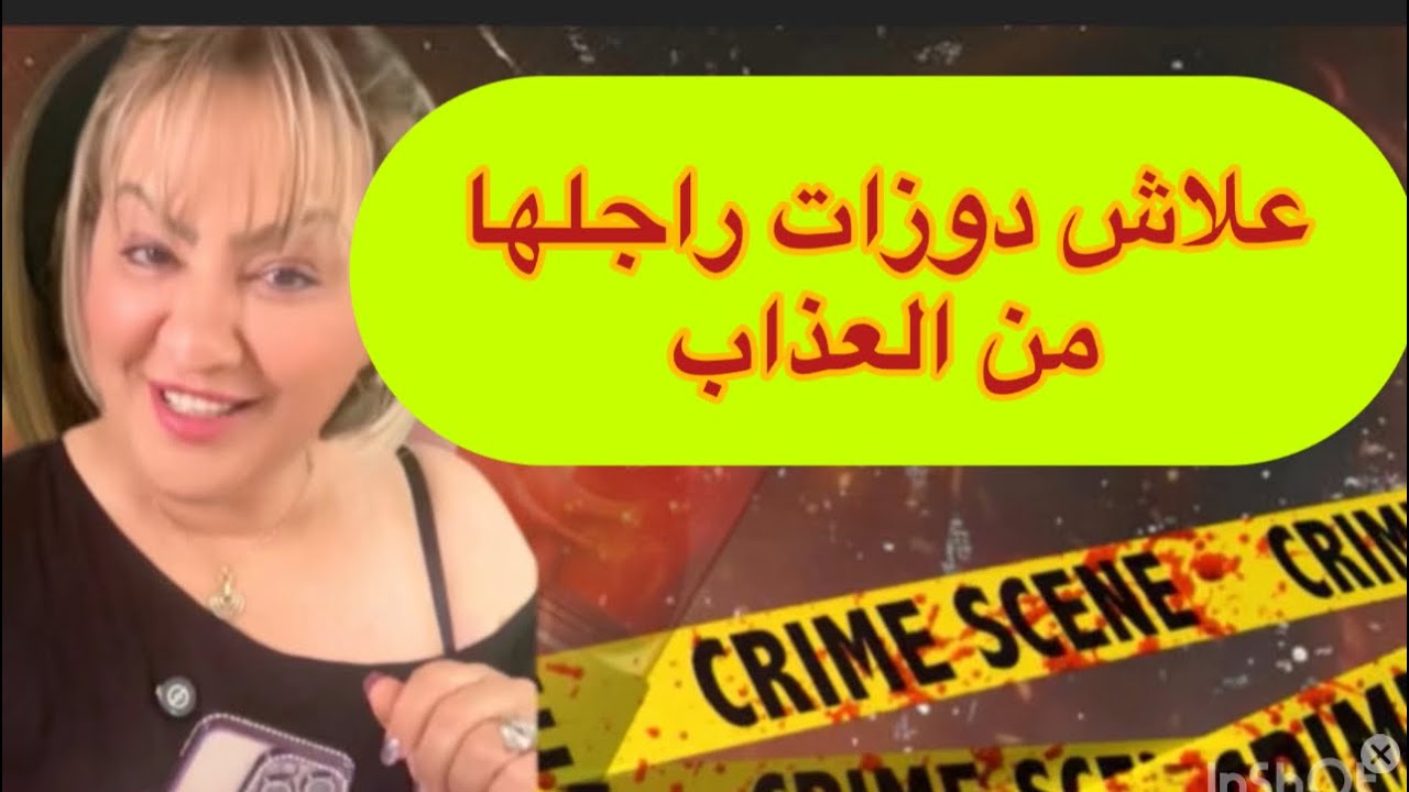 من امرأة ظالمة لامرأة ساحرة… قصة زوج تبدلات حياتو بسبب الصديقات!