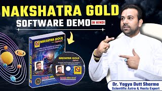 COMPLETE DEMO OF NAKSHTRA GOLD SOFTWARE | IIAG JYOTISH KENDRA screenshot 4