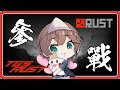 突發可能！撿垃圾白手起家日👊【#鬼鬼】日本實況鯖 #TGSRust