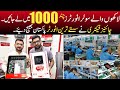 Buy solar inverters For home on factory rates | Free At Home in Pakistan