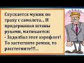 Как говорят ИНДИЙСКИЕ психоаналитики, ВЫ хотите СТАНЦЕВАТЬ ОБ ЭТОМ? Юмор на каждый день!