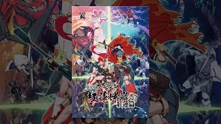 GURREN LAGANN THE MOVIE -Childhood's End