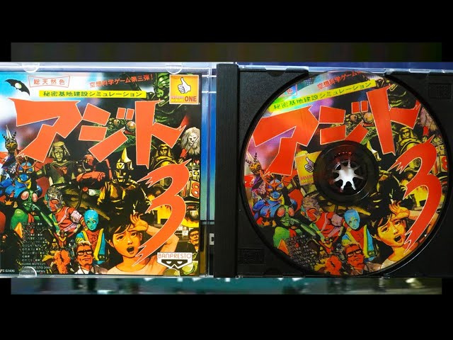 Azito 3 (PS1) - YouTube