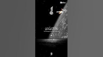 سورة الفرقان//🤍 #القرآن_الكريم #اكسبلور #المصحف