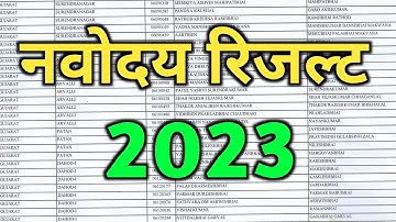 Navodaya Entrance Exam Result 2023 | Navodaya Class 6th Result Date 2023 | Jnv 6th Result Date 2023