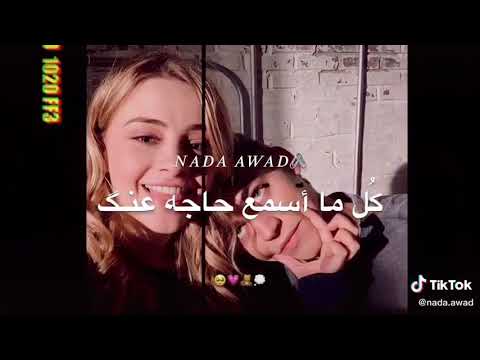 كان لقانا احلي صدفة حالات واتساب