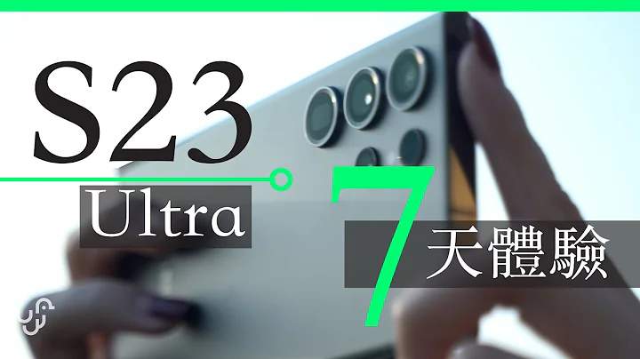Samsung S23 Ultra 7天體驗  行貨開箱評測攝影心得分享 unwire 香港 廣東話 中文字幕 - 天天要聞