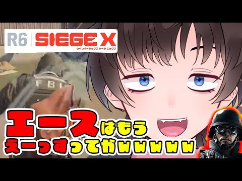【R6SX】勝率16万％のR6S【FPS】