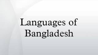 Languages of Bangladesh