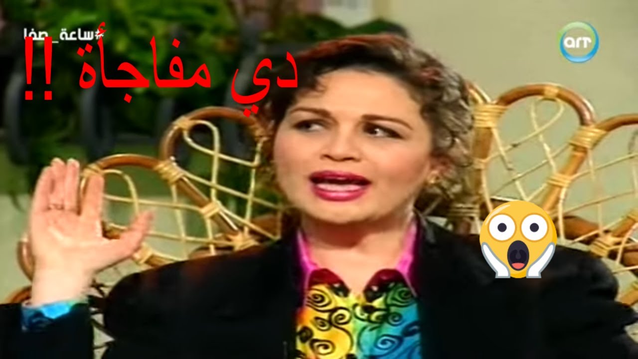 مقطع نادر لمسيرة الهام شاهين ومعلومات عن حياتها 😱