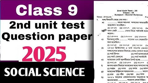 Class 9 2nd unit test  social science question paper 2025// social science question paper class 9 