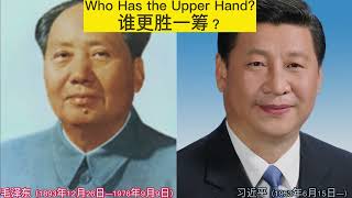 谁更胜一筹？