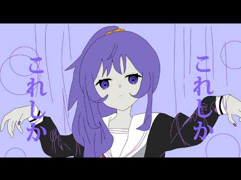 【手描きプロセカ】奴隷じゃないなら何ですか？【手抜き】