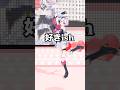 AKB48の好きish を3分で覚えて#踊ってみた 💃✨ #mariamarionette #vtuber #nijisanji