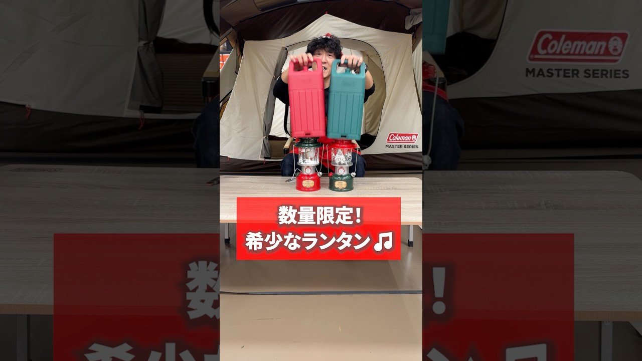 アウトドア】クリスマス限定デザイン！ガソリンとLEDの2way仕様｜数量