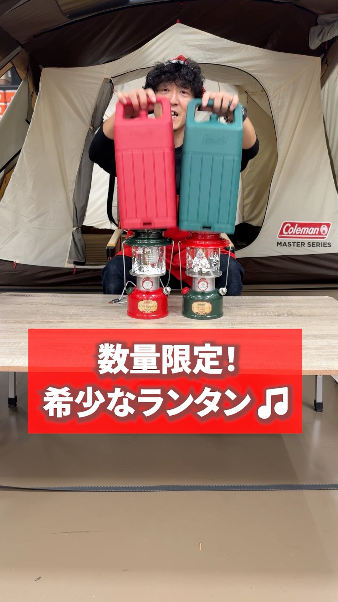 アウトドア】クリスマス限定デザイン！ガソリンとLEDの2way仕様｜数量