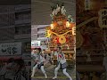 地車をバックに龍踊りを披露する、野里姫💗 中神車【野里住吉神社 夏祭り2024】大阪市西淀川区 Danjiri