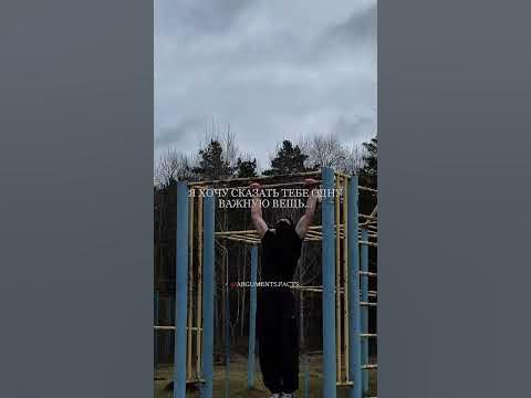 Ты гораздо сильнее, чем ты думаешь. - YouTube