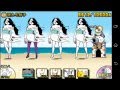 うらめしにゃんに足をつけて遊んでみた　レア　キャラ　あの世からの帰省ラッシュ！　にゃんこ大戦争動画.com　攻略情報　battle cats