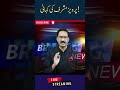 Where Is Pervez Musharraf? | Untold Story & Political Legacy | Javed Chaudhry