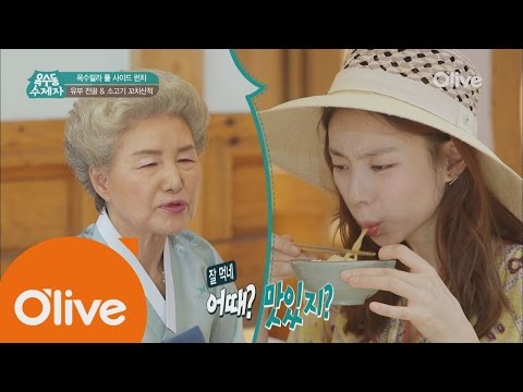 oksudongsuccessor 양념장 & 칼국수 소환! 유부전골 2탄 즐기기! 160727 EP.14